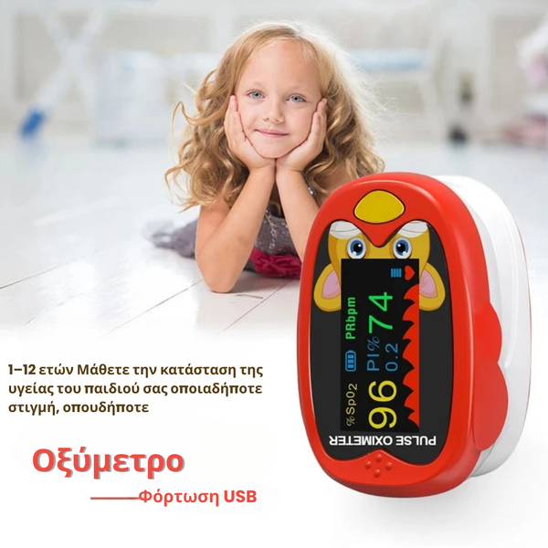 Kid Pulse Oximeter  Check Oxygen & Pulse Levels in Seconds at Home
